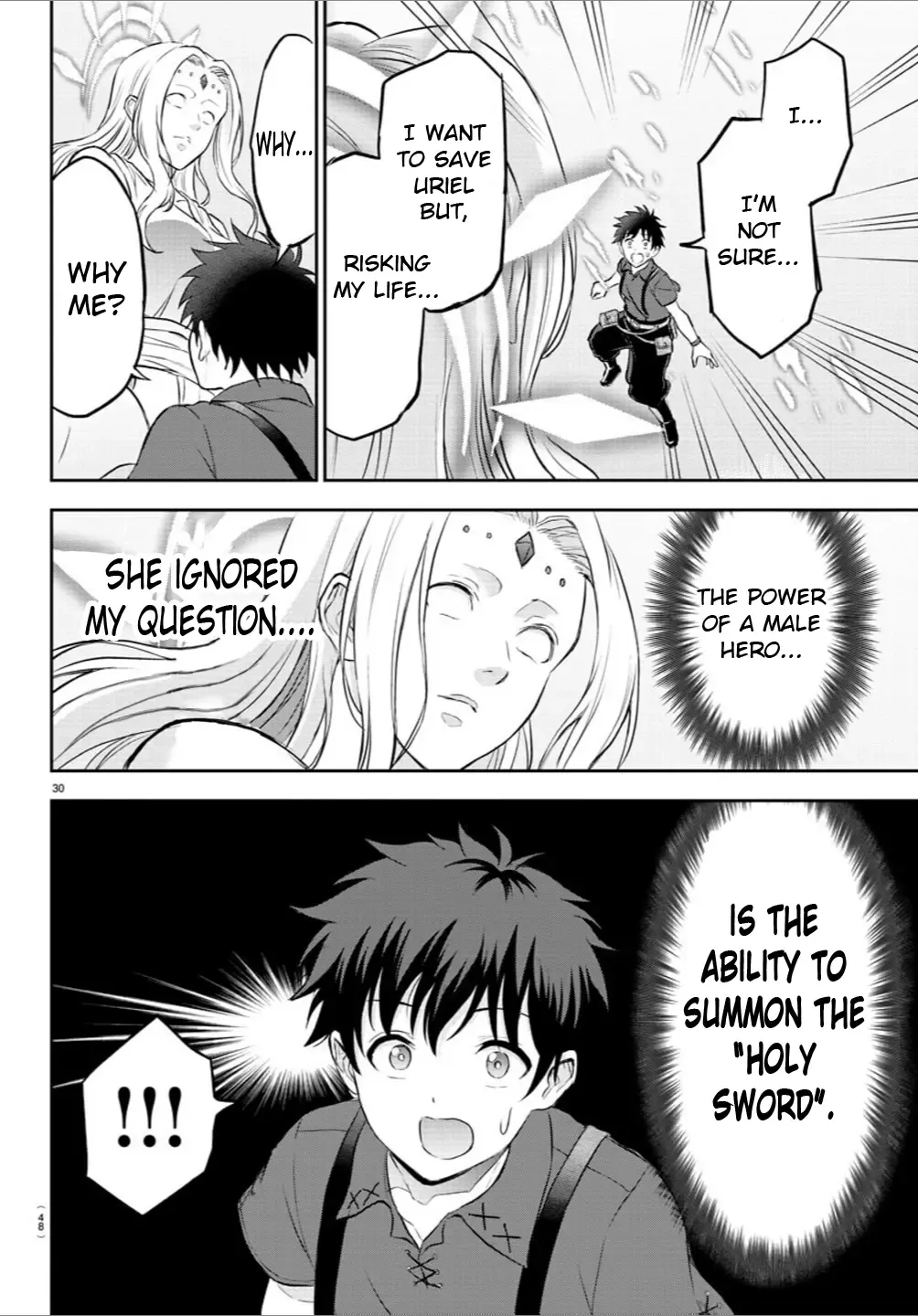 Cherry Yuusha to "Sei" Naru Tsurugi Zinmanga X Chapter 1 Page 32