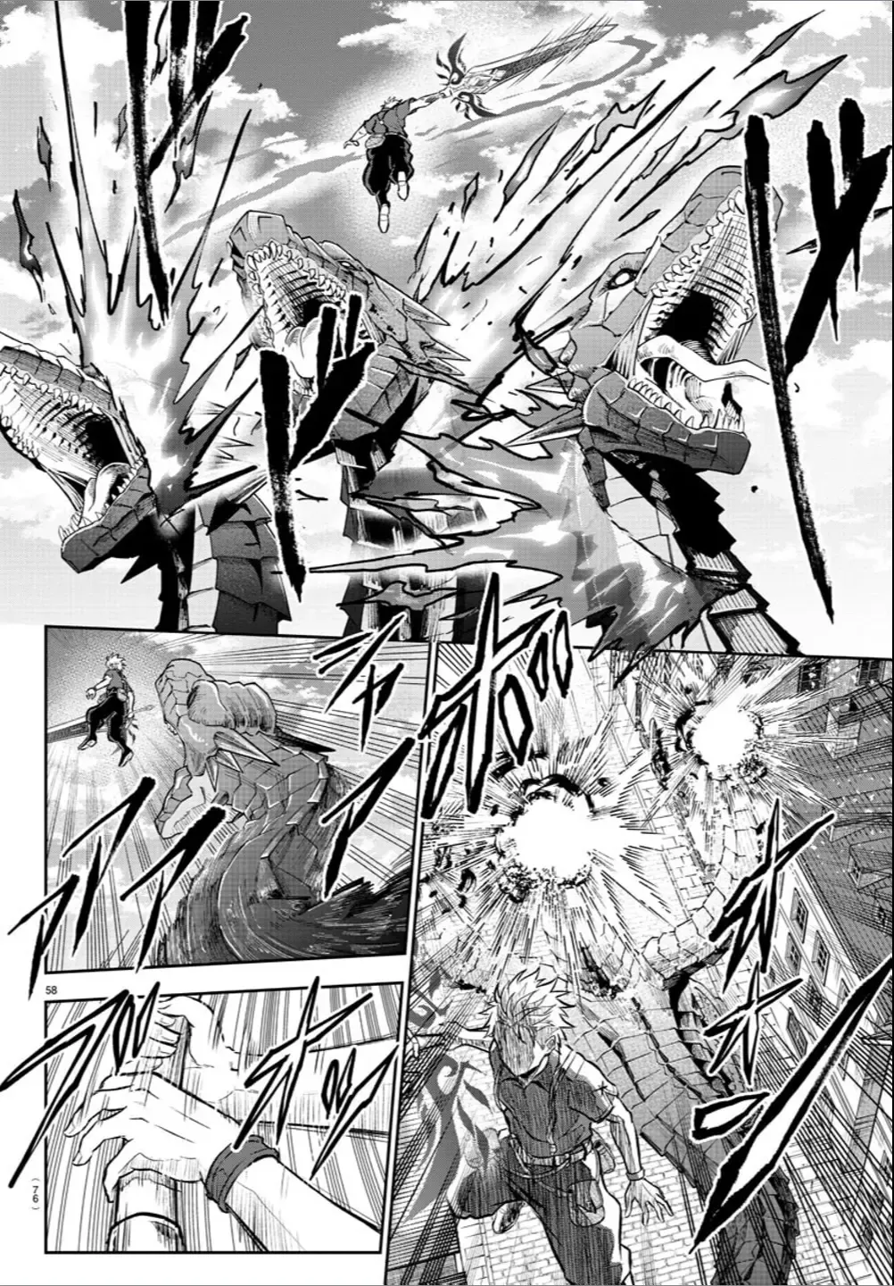Cherry Yuusha to "Sei" Naru Tsurugi Zinmanga X Chapter 1 Page 58