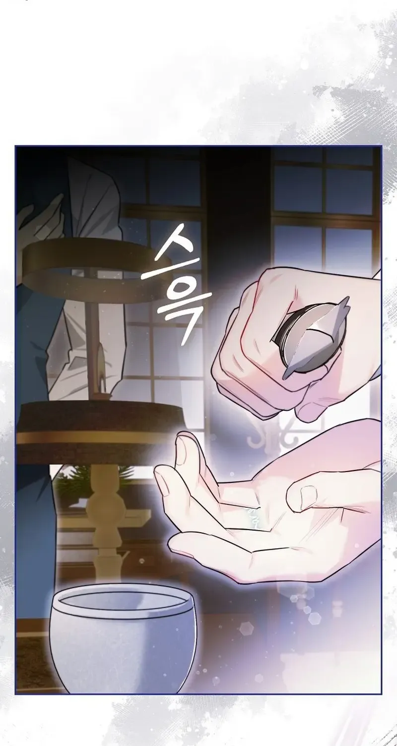 Even Though I Transmigrated as a Villainess, I’d Rather Raise a Cat Zinmanga X Chapter 7 Page 68