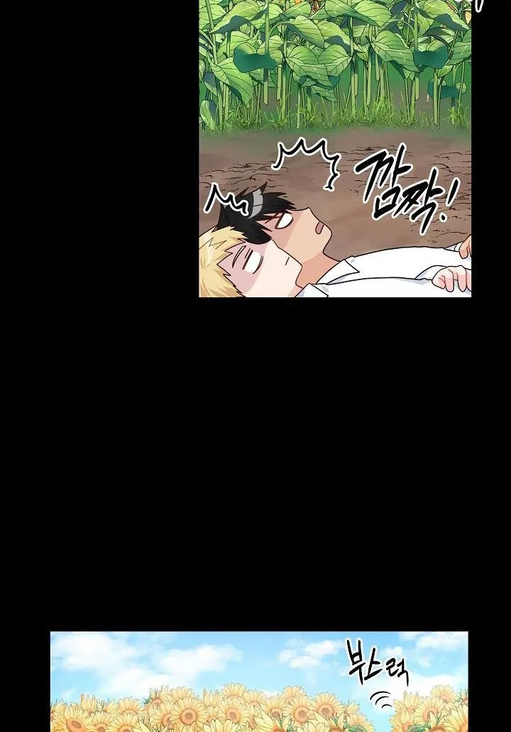 Princess Shu Zinmanga X Chapter 34 Page 73