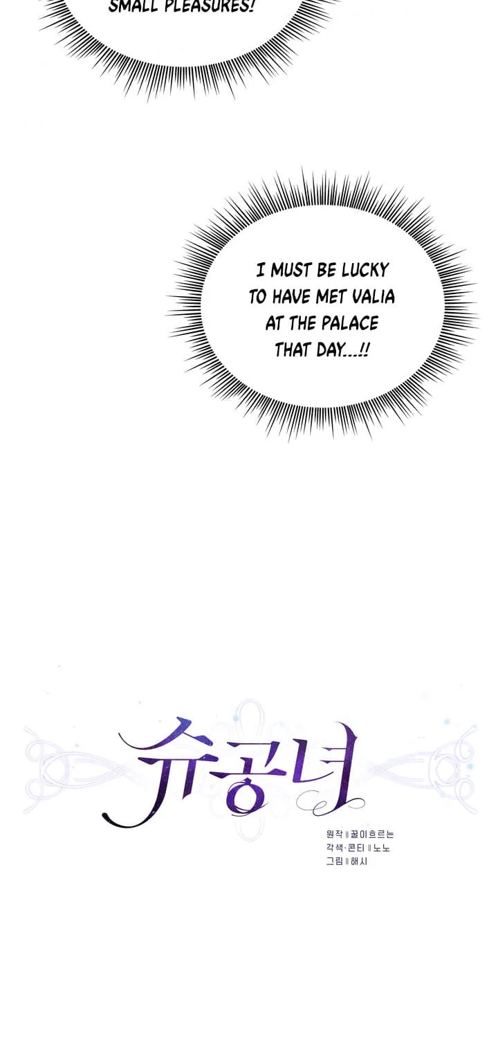 Princess Shu Zinmanga X Chapter 26 Page 8