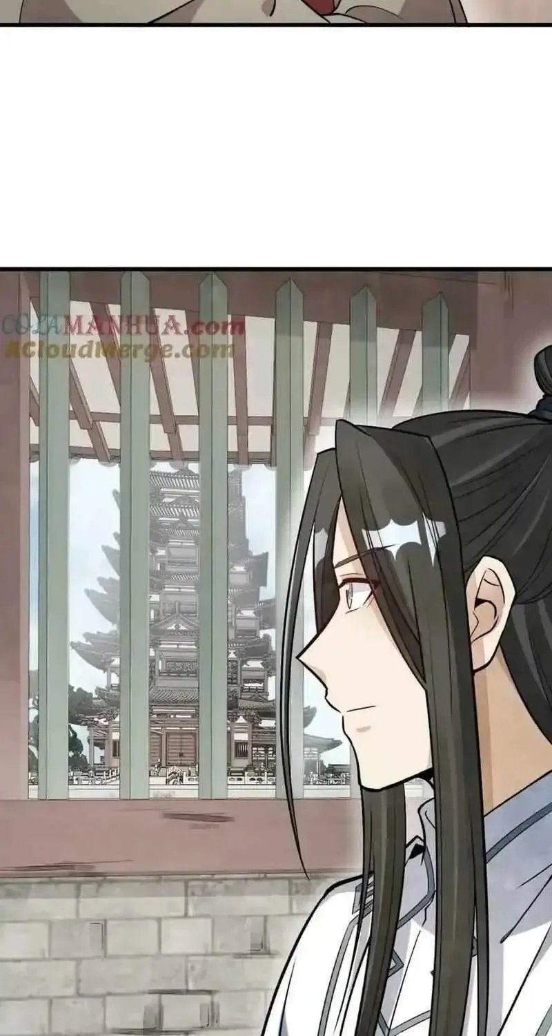 Lan Ke Qi Yuan Zinmanga X Chapter 216 Page 43