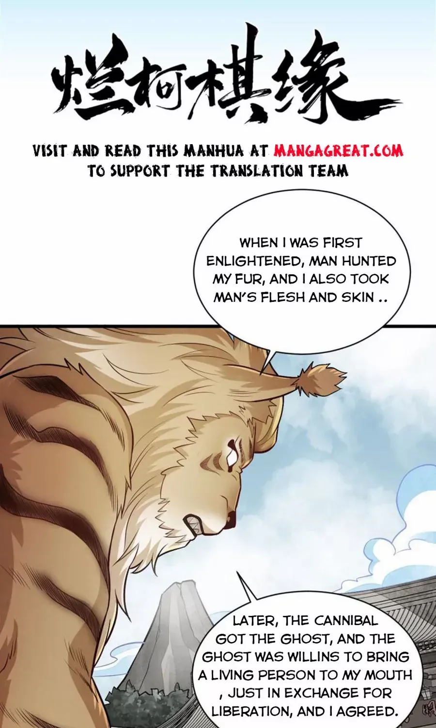 Lan Ke Qi Yuan Zinmanga X Chapter 202 Page 11