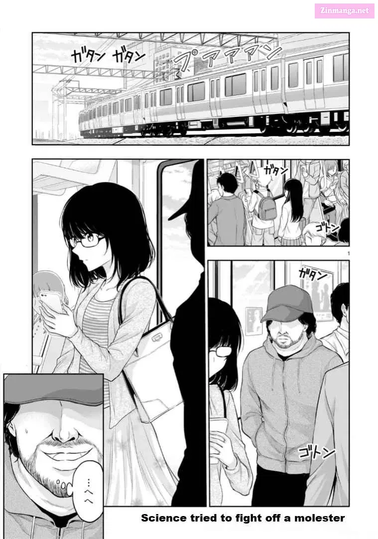 Rikei ga Koi ni Ochita no de Shoumei shitemita. Zinmanga X Chapter 71.5 Page 2