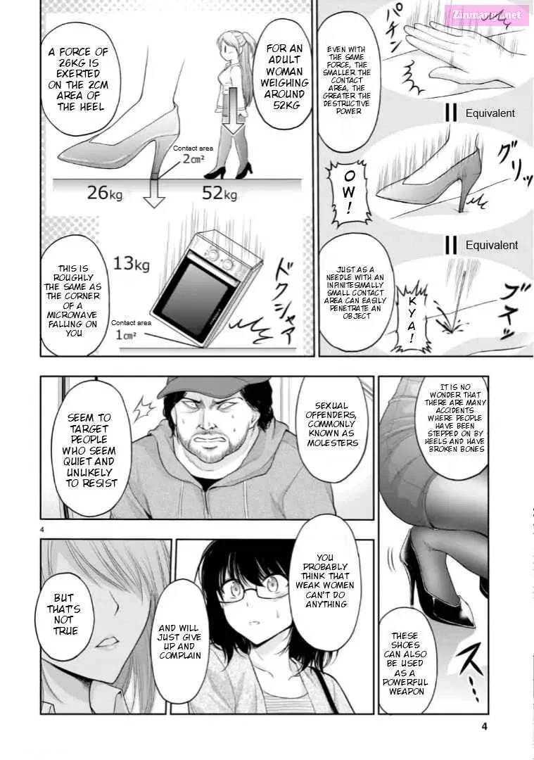Rikei ga Koi ni Ochita no de Shoumei shitemita. Zinmanga X Chapter 71.5 Page 5