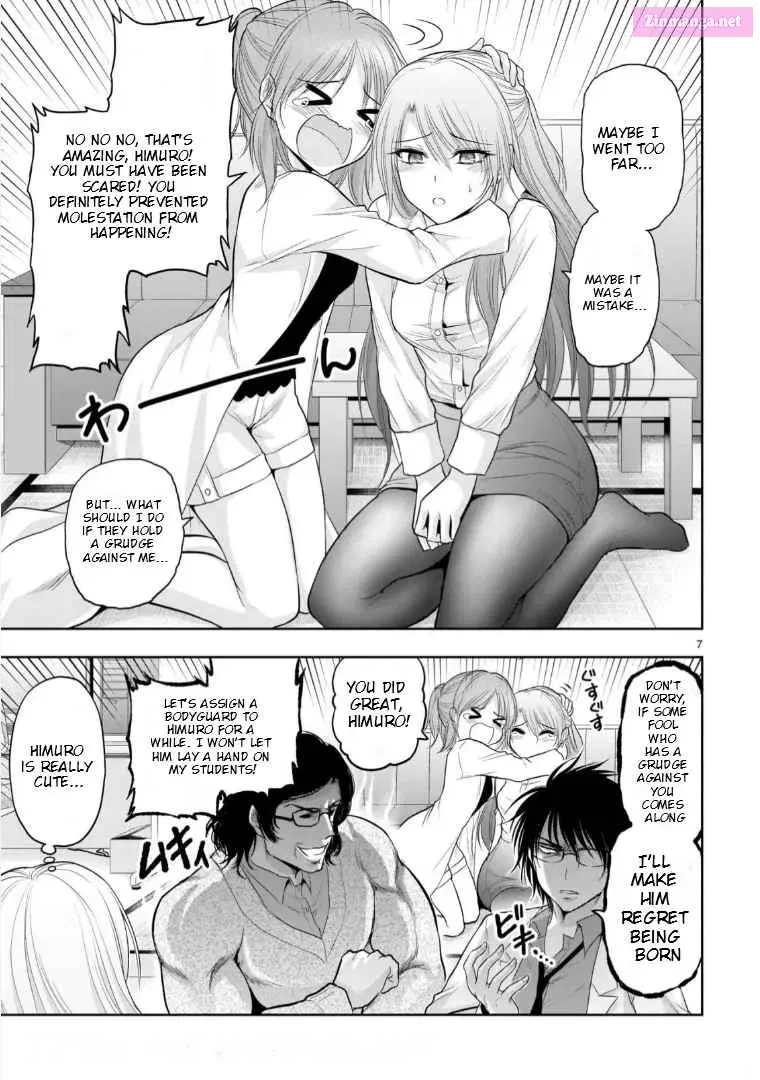 Rikei ga Koi ni Ochita no de Shoumei shitemita. Zinmanga X Chapter 71.5 Page 8