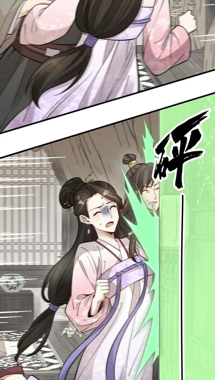 Lan Ke Qi Yuan Zinmanga X Chapter 146 Page 45