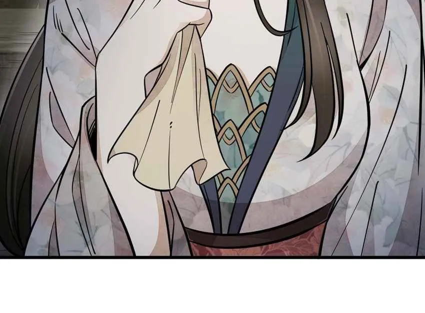 Lan Ke Qi Yuan Zinmanga X Chapter 144 Page 7