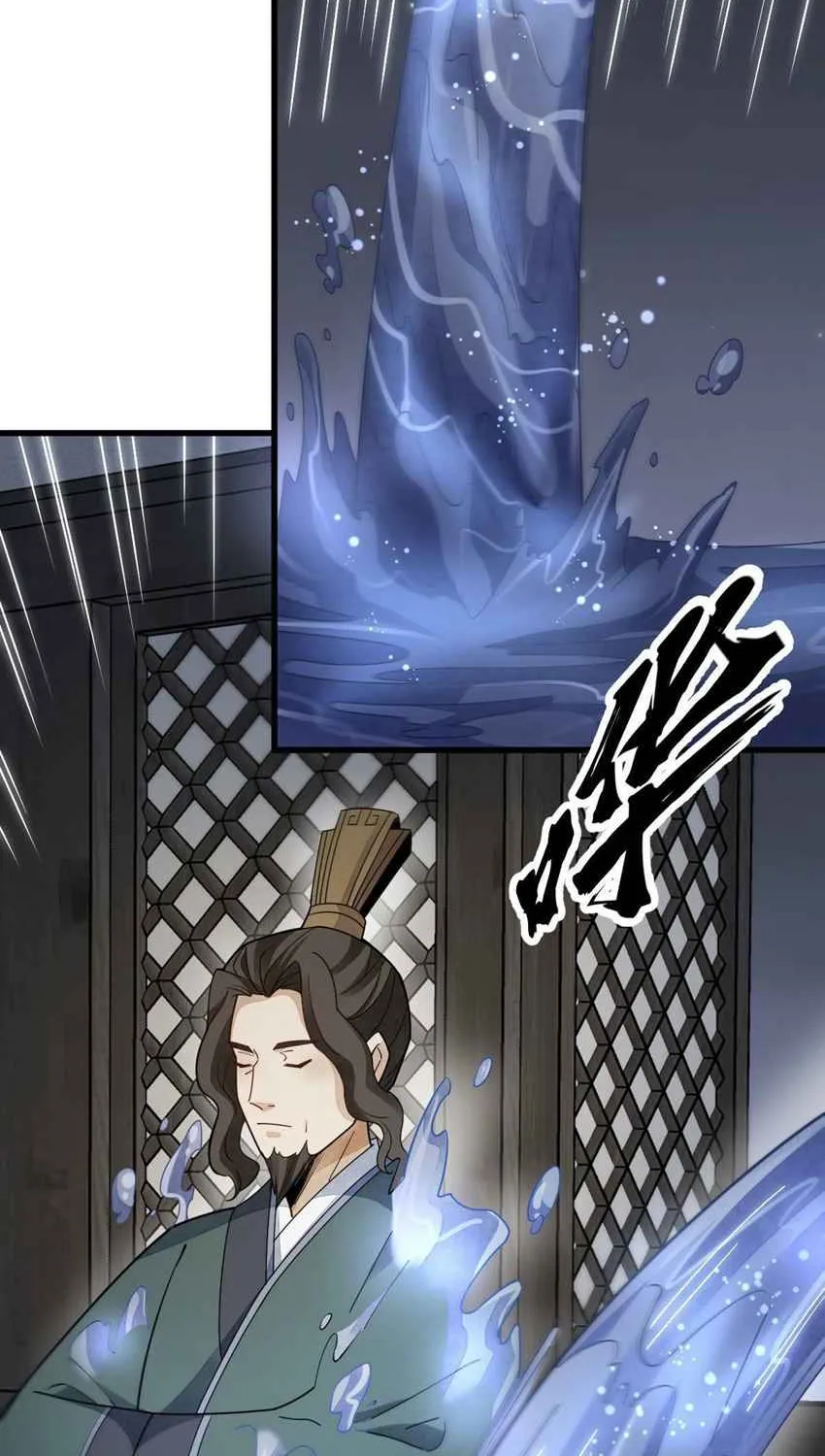 Lan Ke Qi Yuan Zinmanga X Chapter 144 Page 17