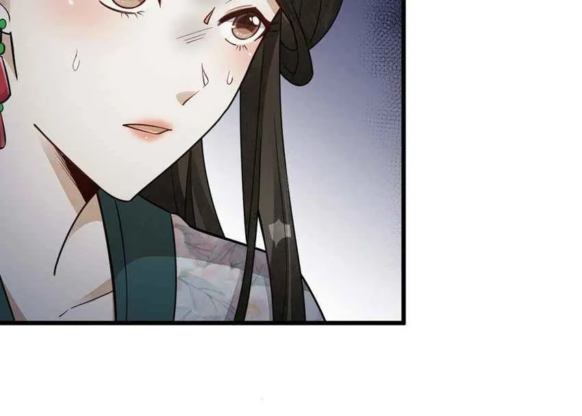 Lan Ke Qi Yuan Zinmanga X Chapter 144 Page 21