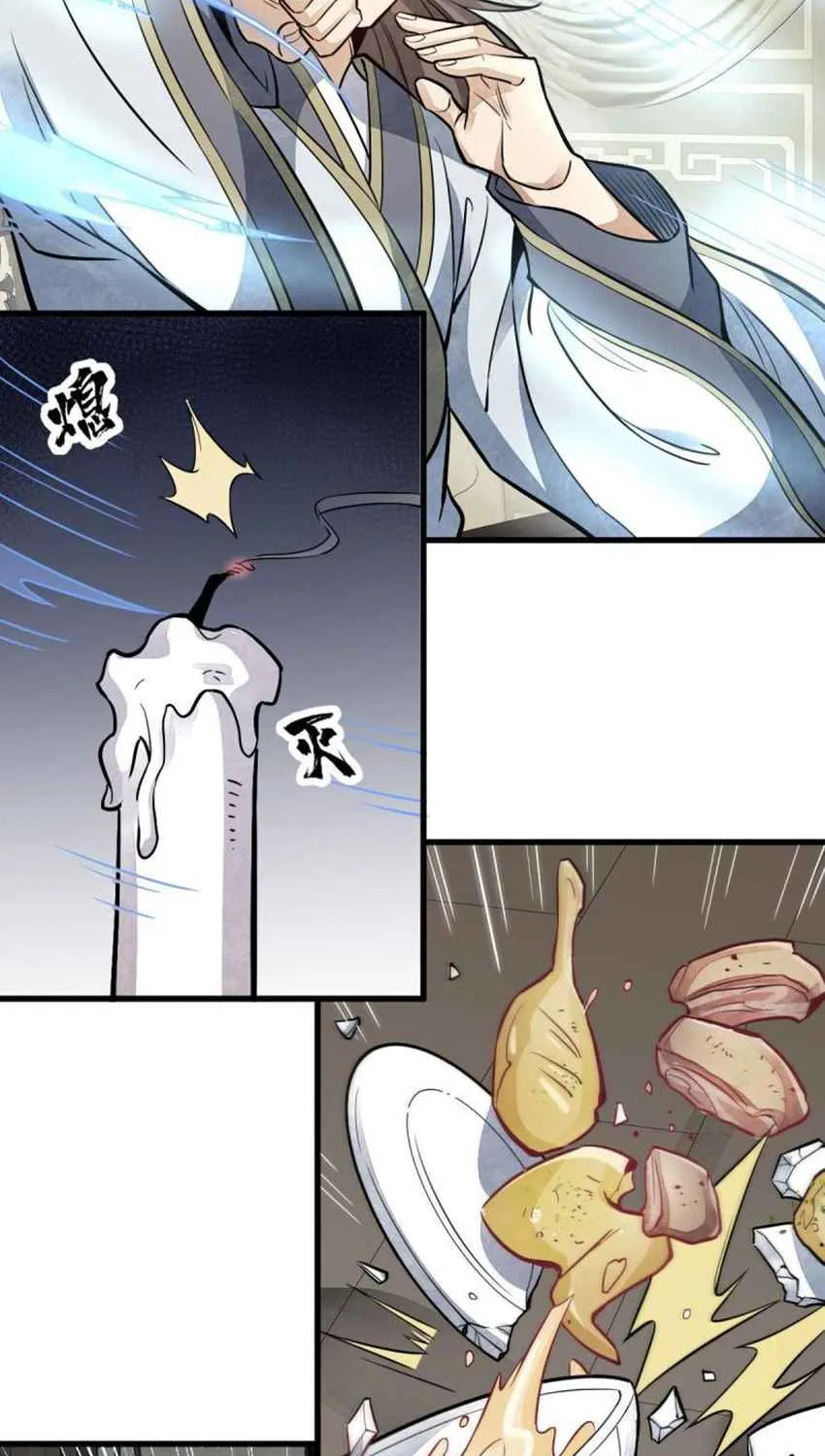 Lan Ke Qi Yuan Zinmanga X Chapter 141 Page 40