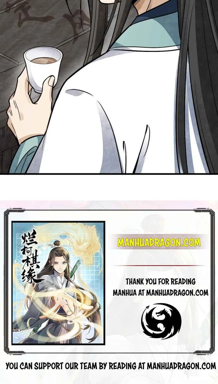 Lan Ke Qi Yuan Zinmanga X Chapter 141 Page 47