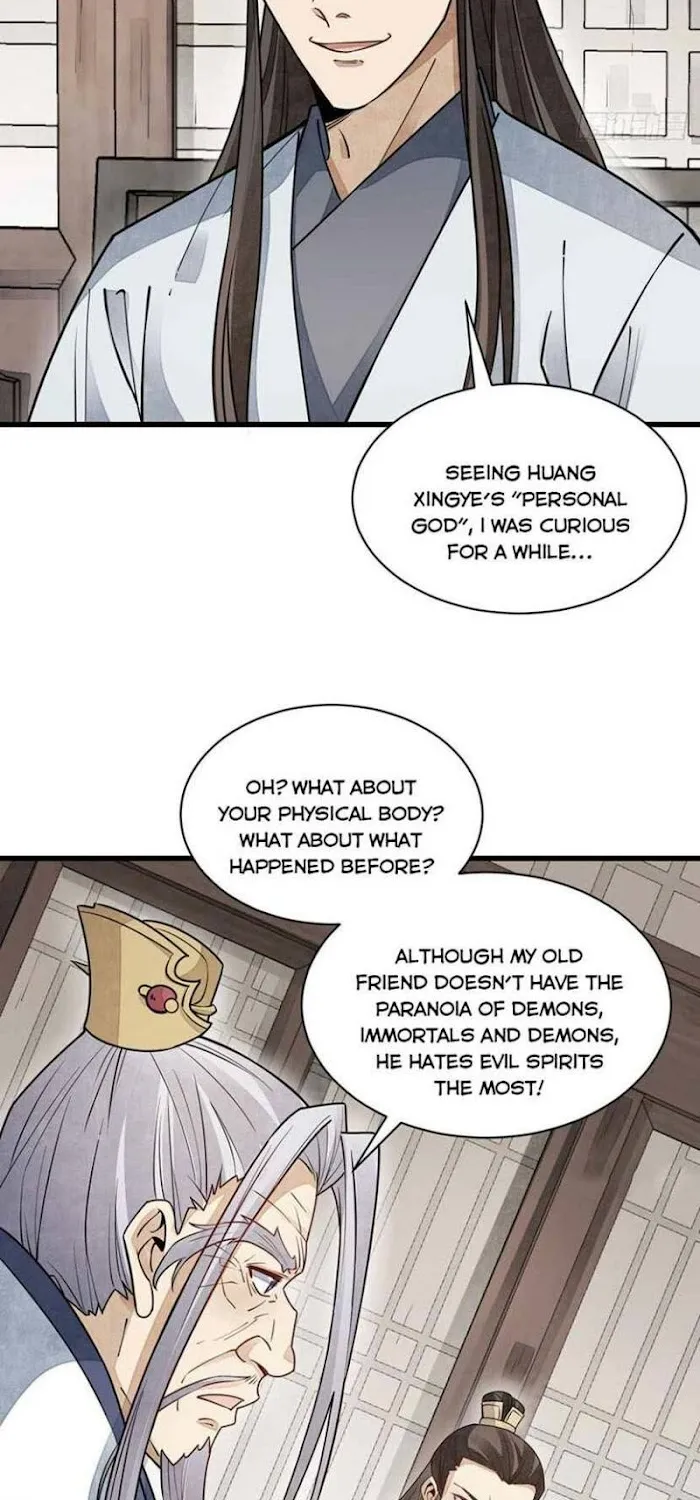 Lan Ke Qi Yuan Zinmanga X Chapter 105 Page 12