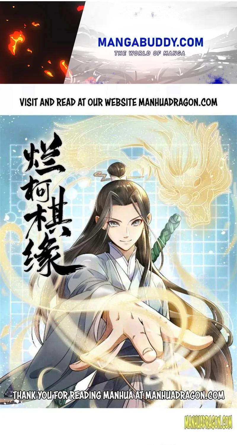 Lan Ke Qi Yuan Zinmanga X Chapter 102 Page 1