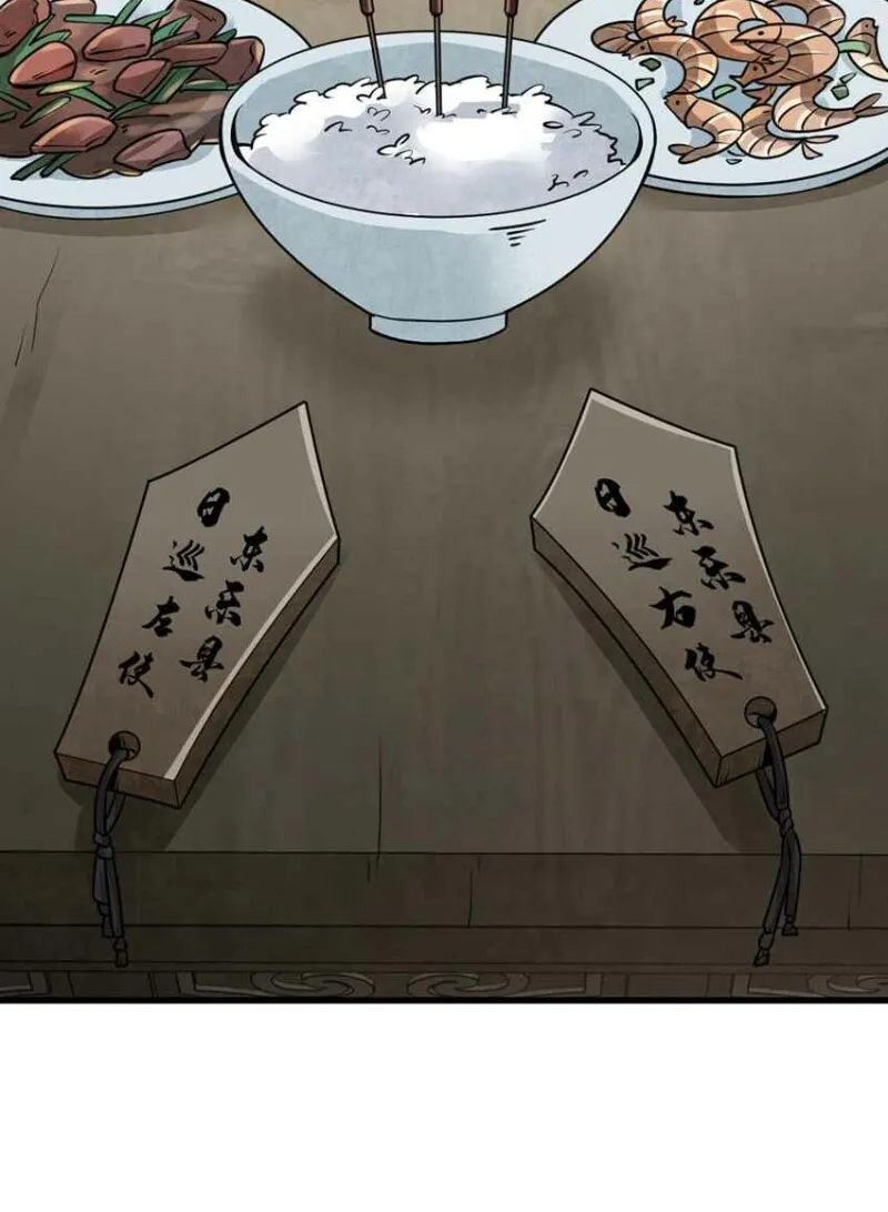 Lan Ke Qi Yuan Zinmanga X Chapter 102 Page 39
