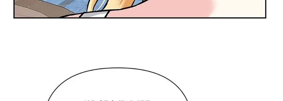 Second Time Newlyweds Zinmanga X Chapter 35 Page 52
