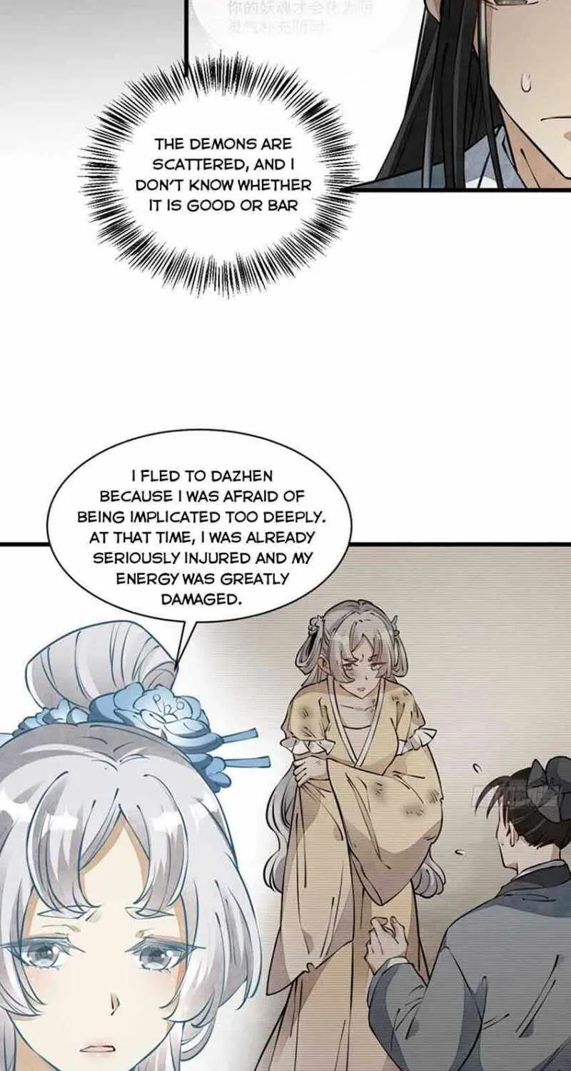 Lan Ke Qi Yuan Zinmanga X Chapter 85 Page 14