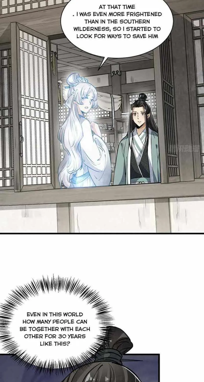 Lan Ke Qi Yuan Zinmanga X Chapter 85 Page 24