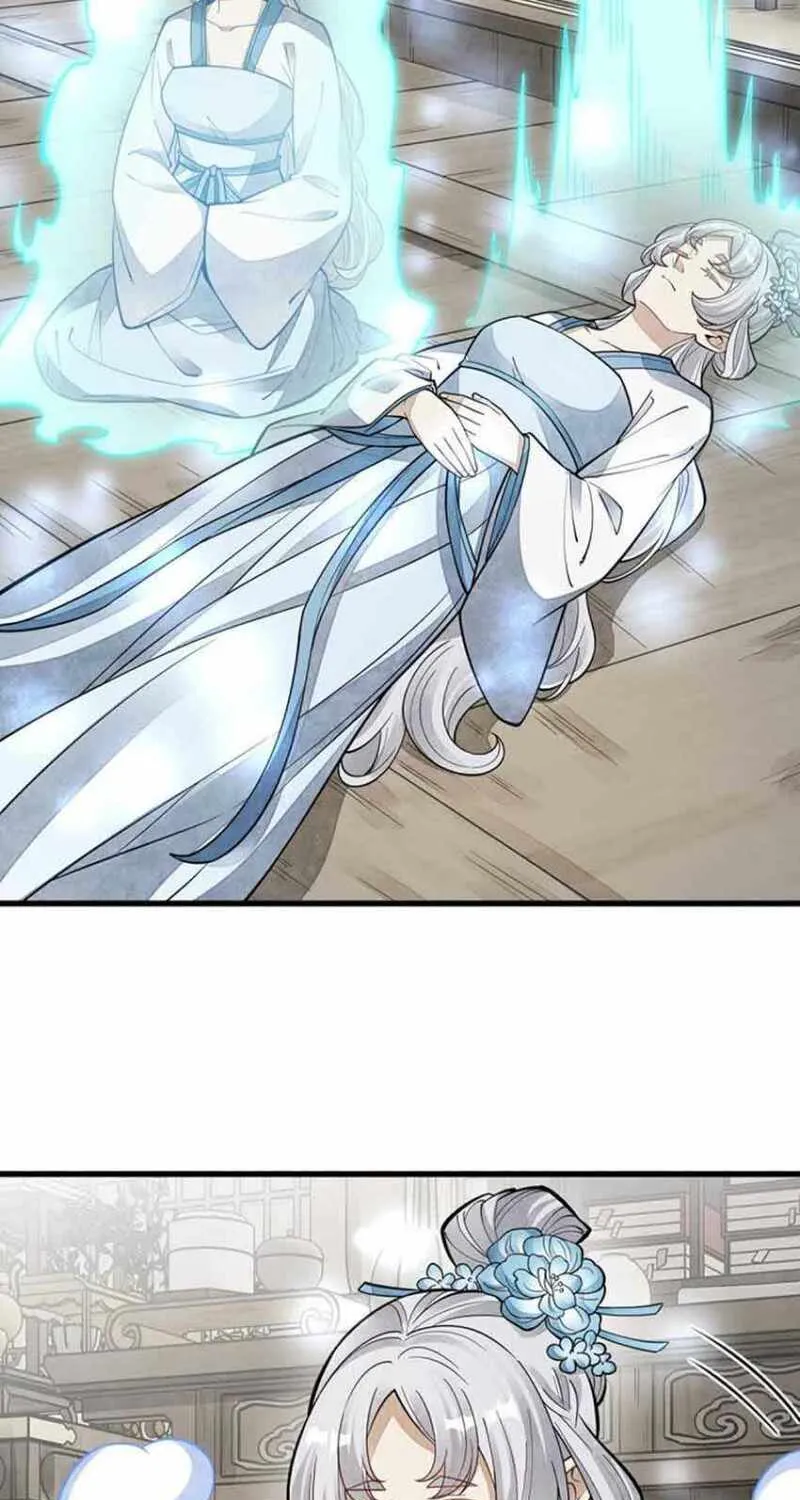 Lan Ke Qi Yuan Zinmanga X Chapter 85 Page 31