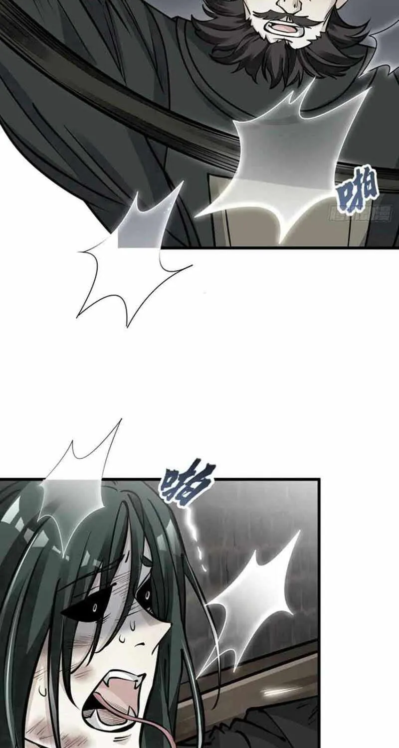 Lan Ke Qi Yuan Zinmanga X Chapter 83 Page 4