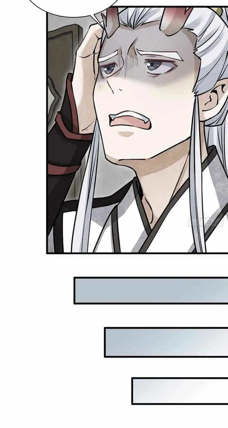 Lan Ke Qi Yuan Zinmanga X Chapter 83 Page 12