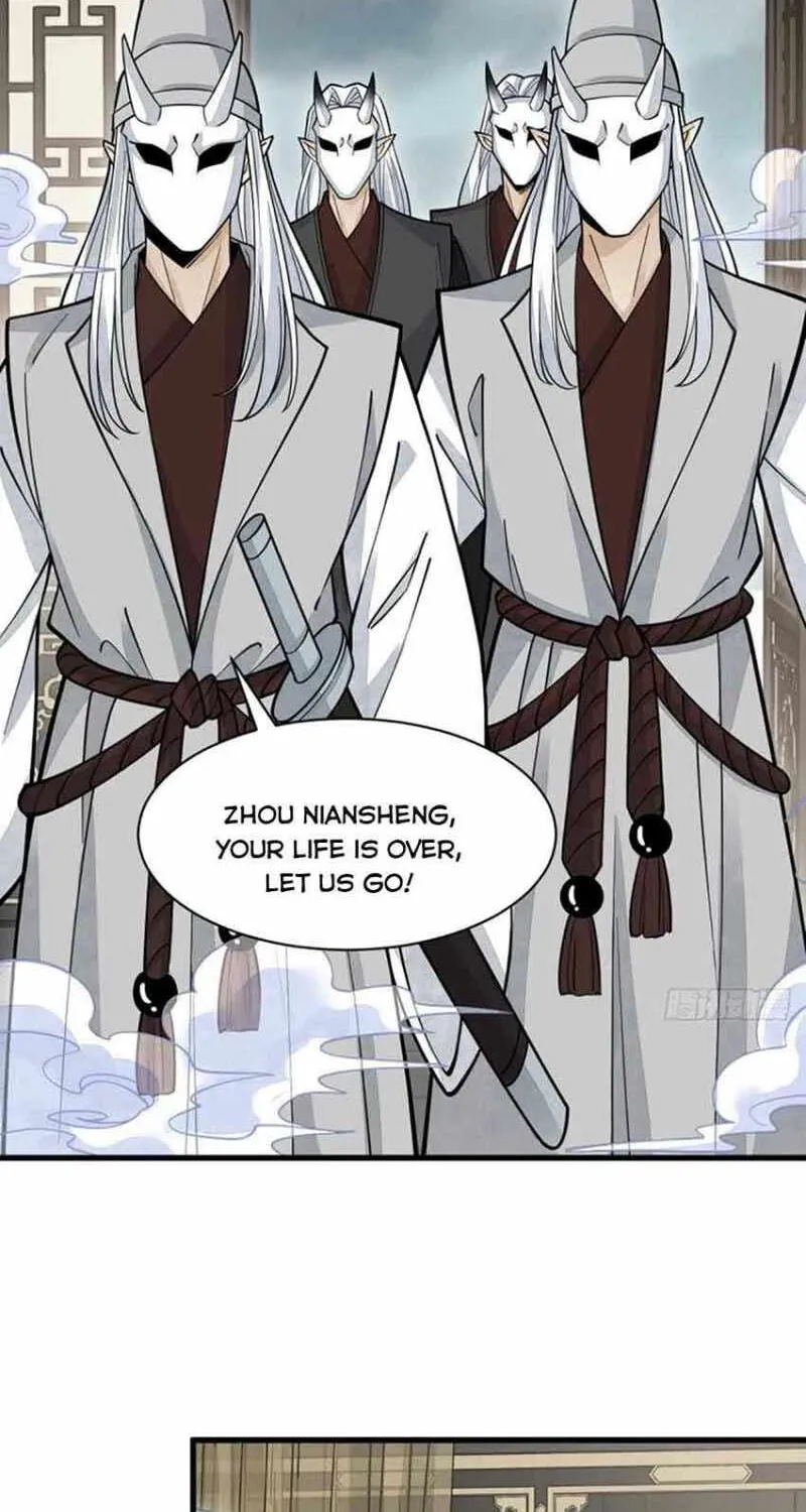Lan Ke Qi Yuan Zinmanga X Chapter 83 Page 28