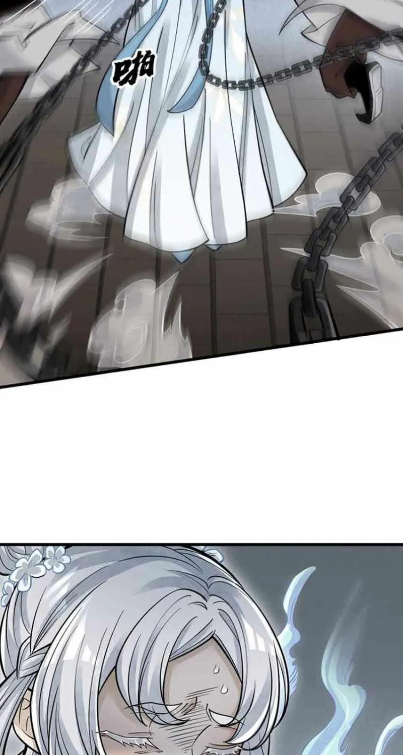 Lan Ke Qi Yuan Zinmanga X Chapter 83 Page 38