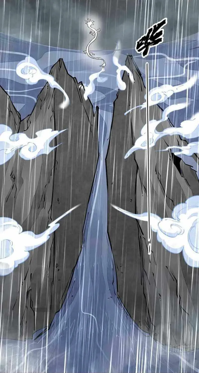 Lan Ke Qi Yuan Zinmanga X Chapter 79 Page 3