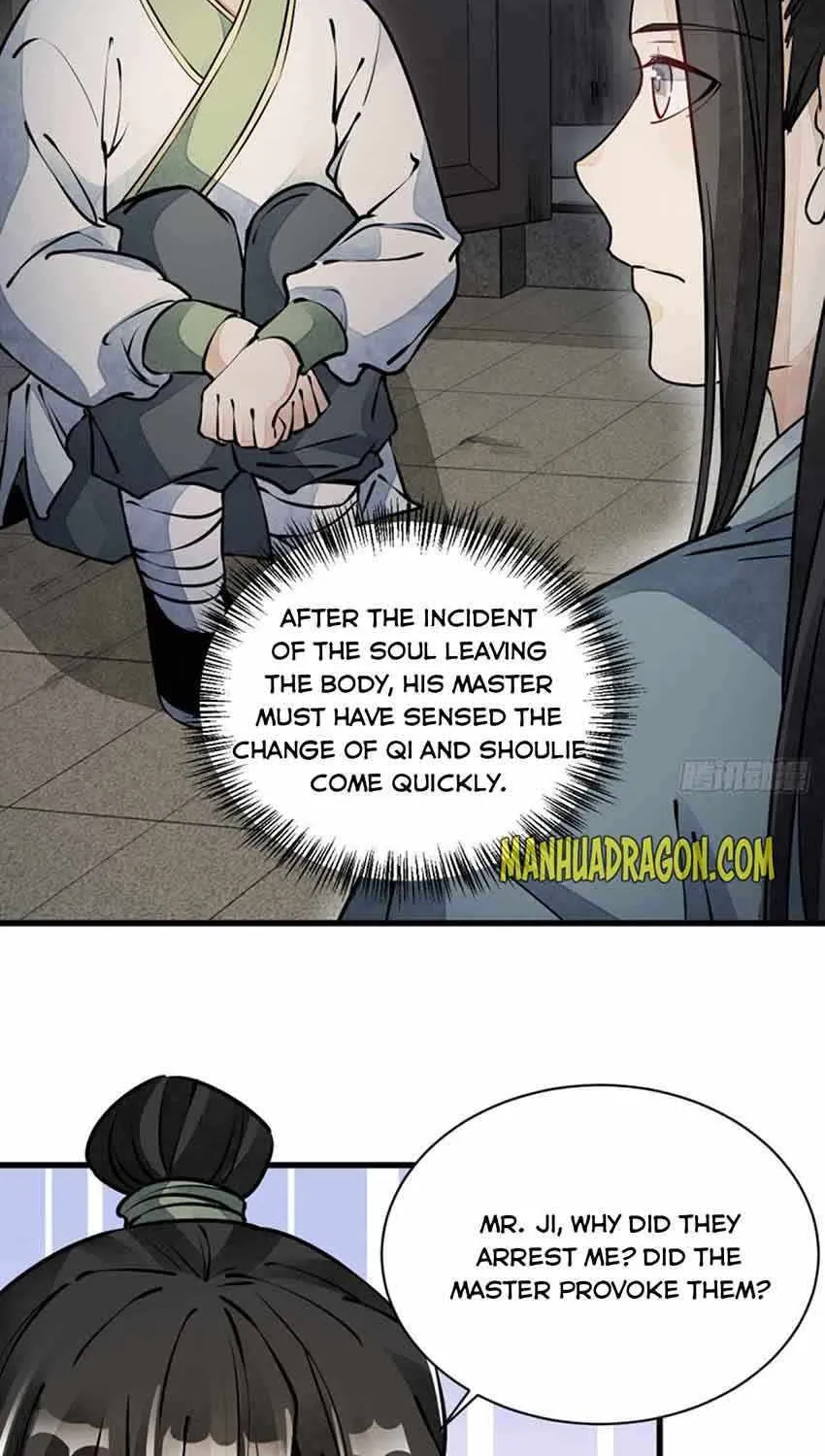 Lan Ke Qi Yuan Zinmanga X Chapter 74 Page 17