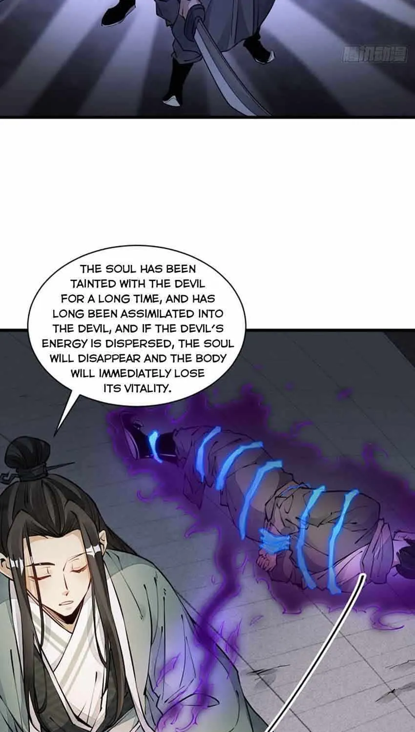 Lan Ke Qi Yuan Zinmanga X Chapter 74 Page 21