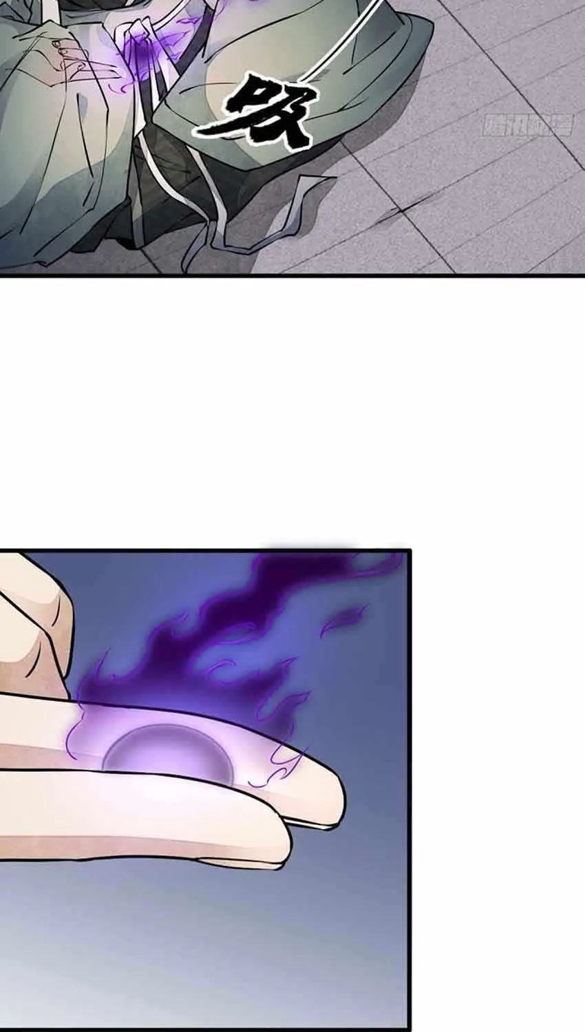 Lan Ke Qi Yuan Zinmanga X Chapter 74 Page 22