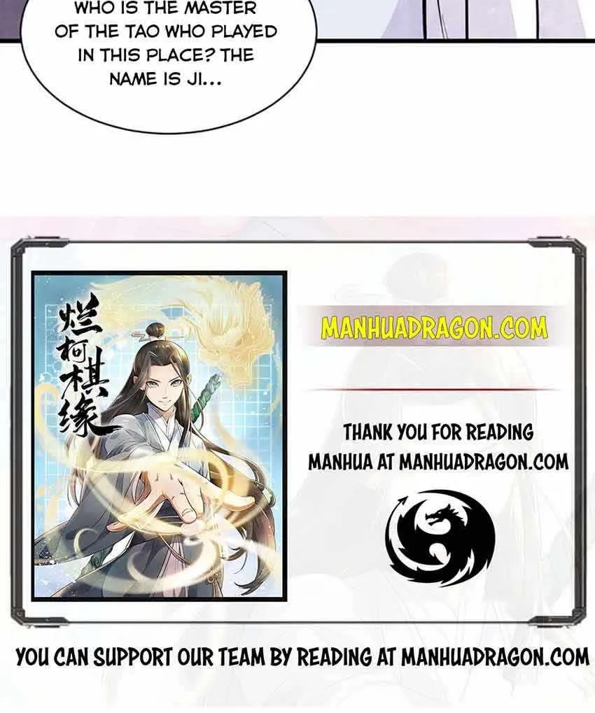Lan Ke Qi Yuan Zinmanga X Chapter 74 Page 48