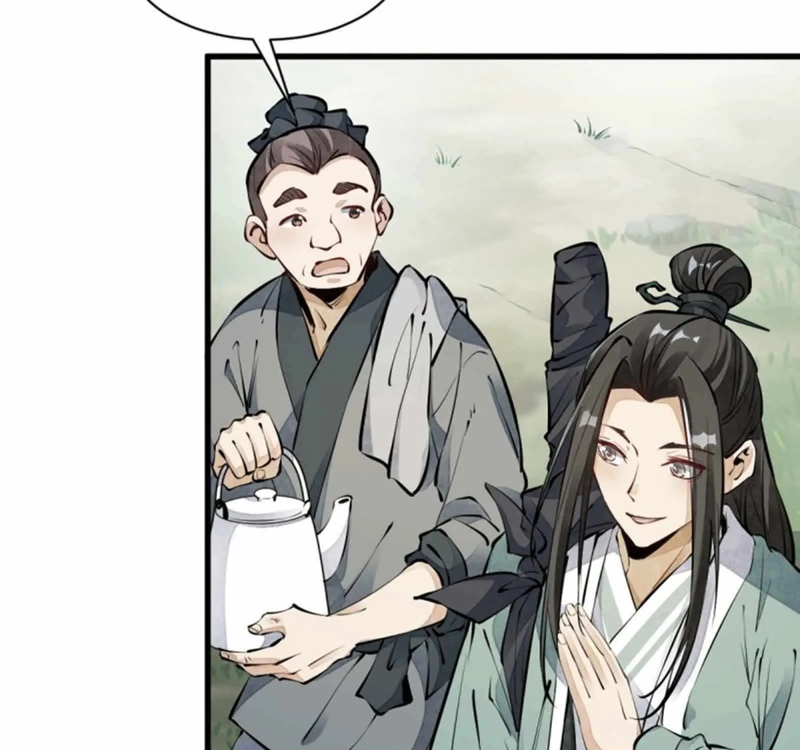 Lan Ke Qi Yuan Zinmanga X Chapter 71 Page 73