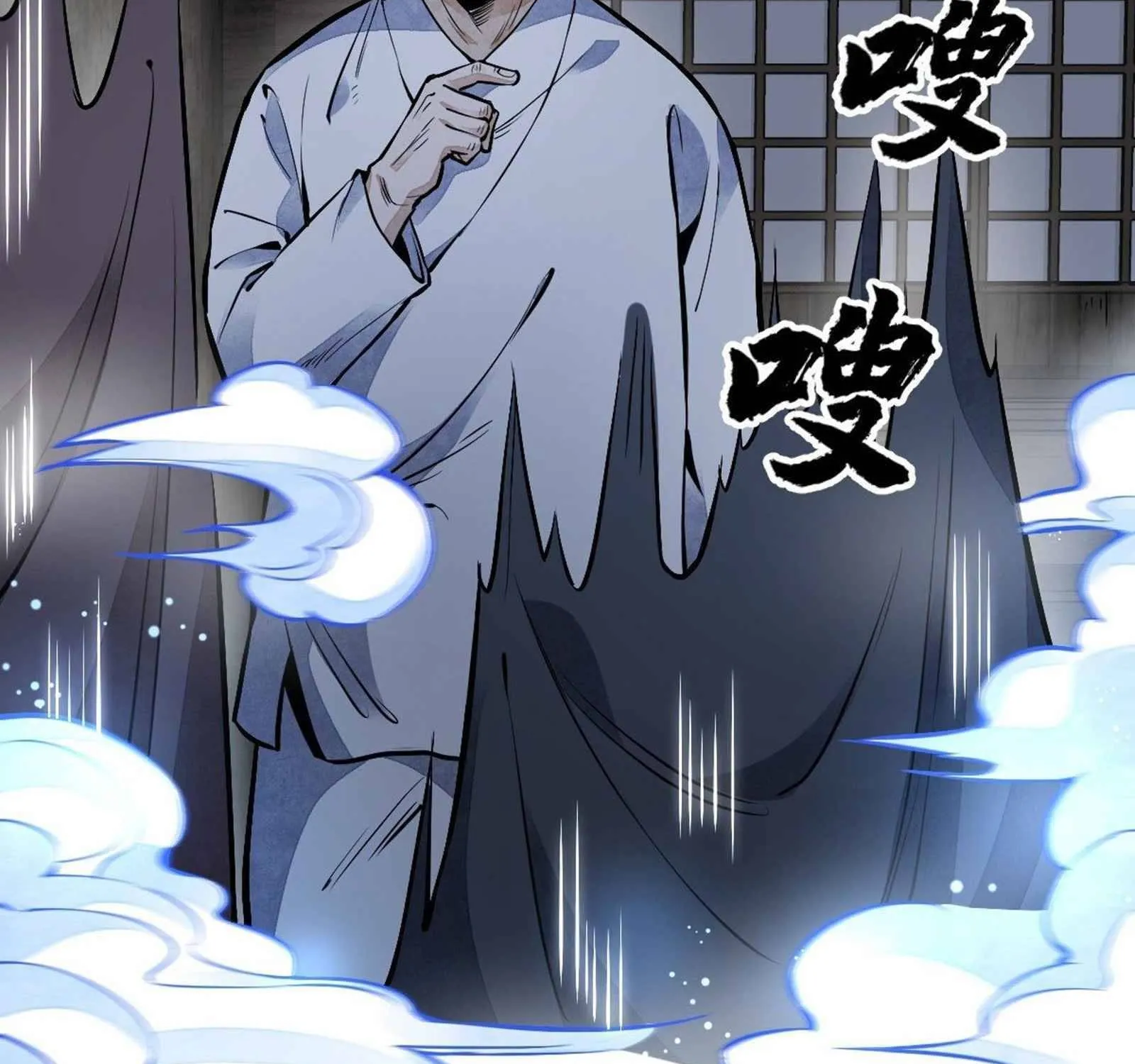 Lan Ke Qi Yuan Zinmanga X Chapter 59 Page 39