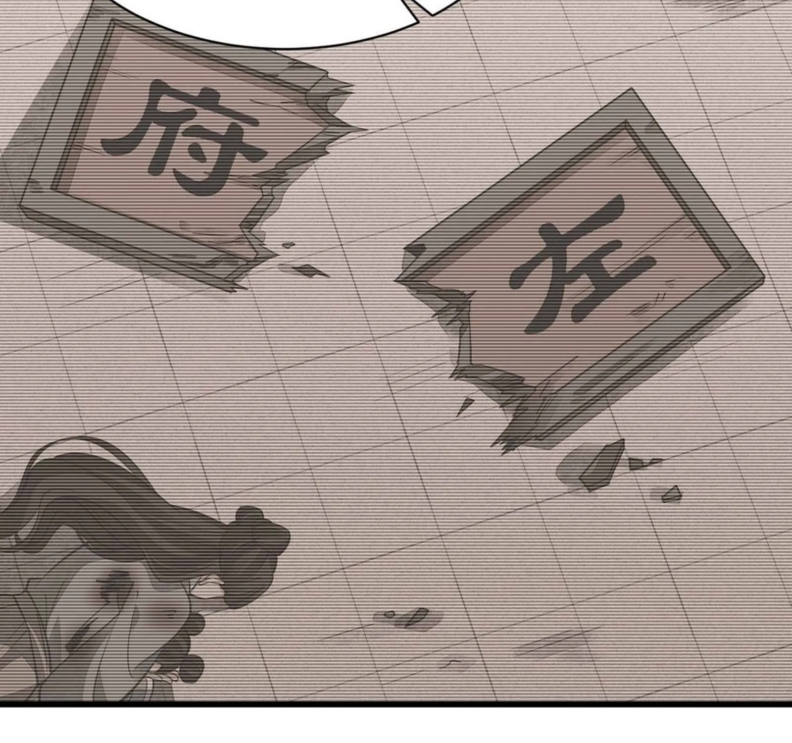 Lan Ke Qi Yuan Zinmanga X Chapter 57 Page 34