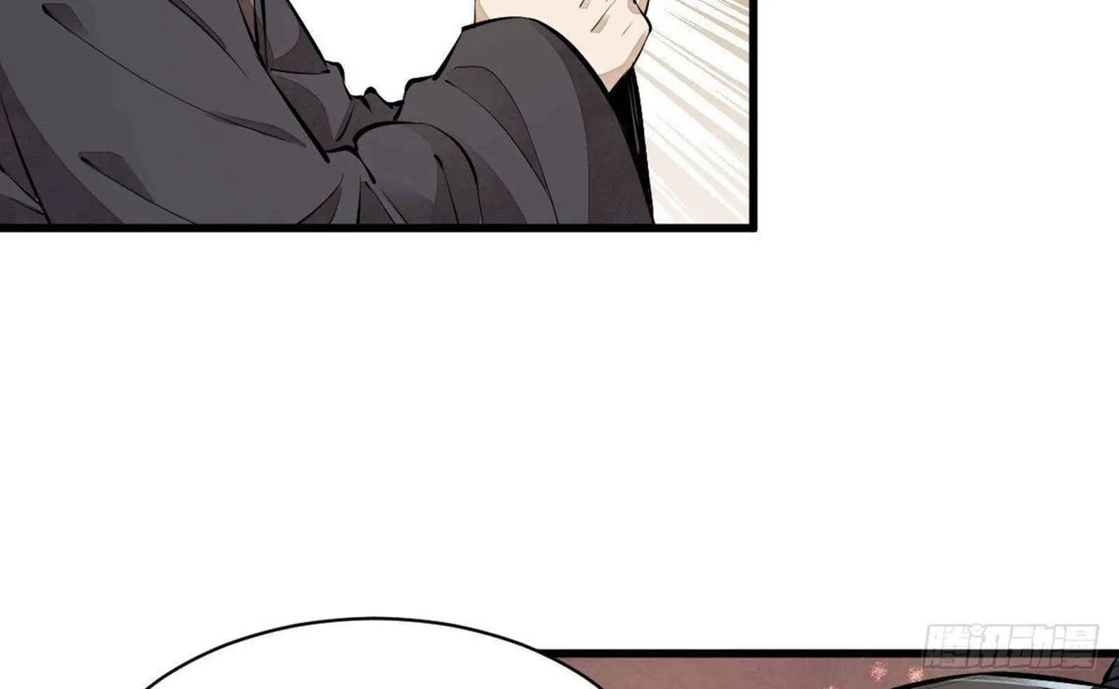 Lan Ke Qi Yuan Zinmanga X Chapter 57 Page 54