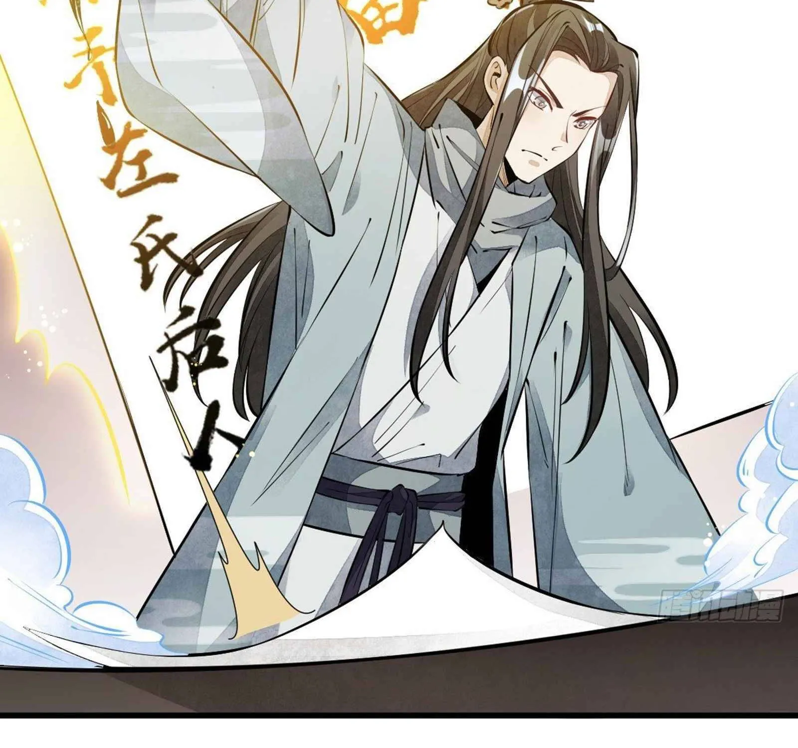 Lan Ke Qi Yuan Zinmanga X Chapter 57 Page 65