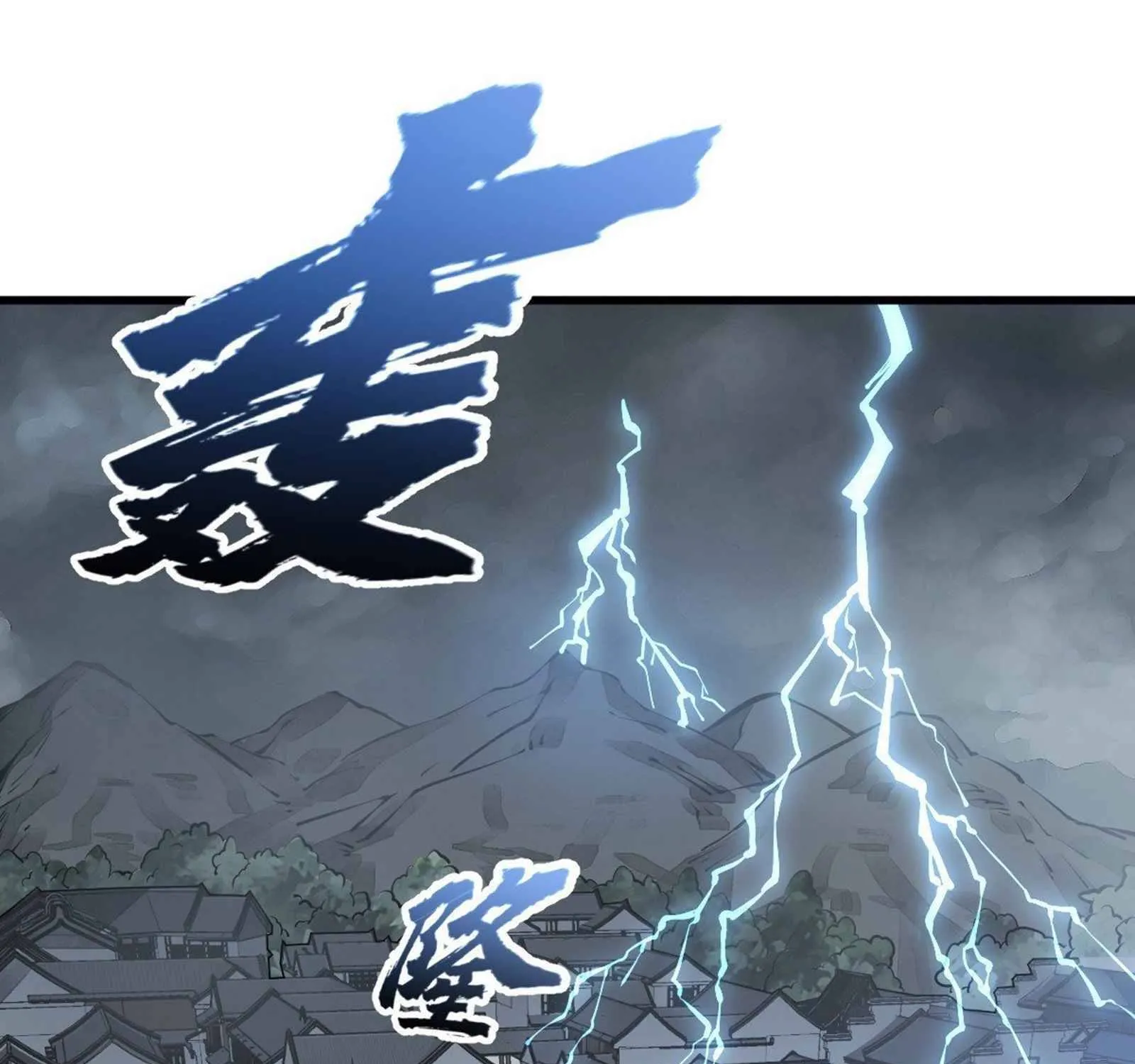 Lan Ke Qi Yuan Zinmanga X Chapter 57 Page 68