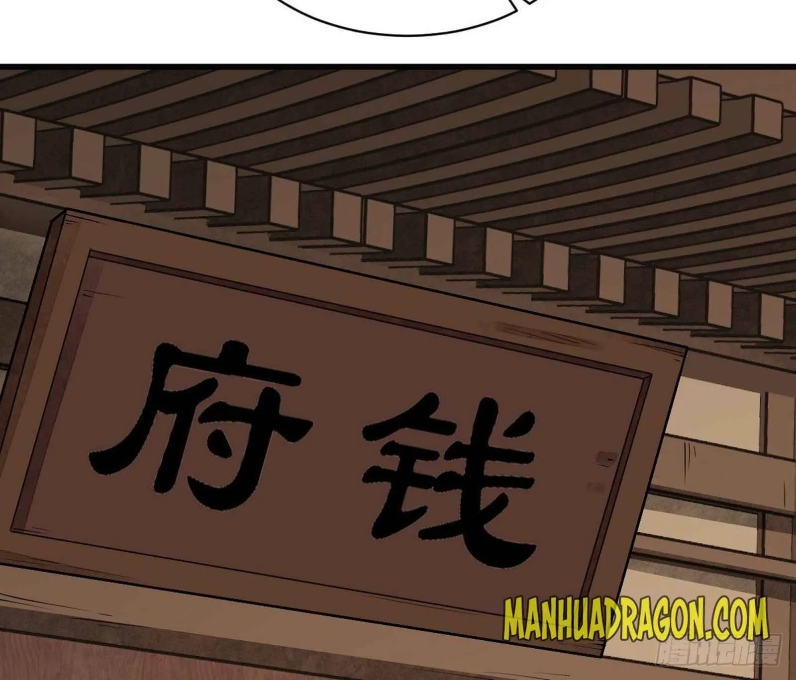Lan Ke Qi Yuan Zinmanga X Chapter 54 Page 72