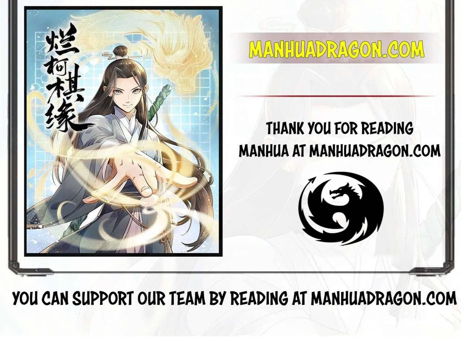 Lan Ke Qi Yuan Zinmanga X Chapter 54 Page 84