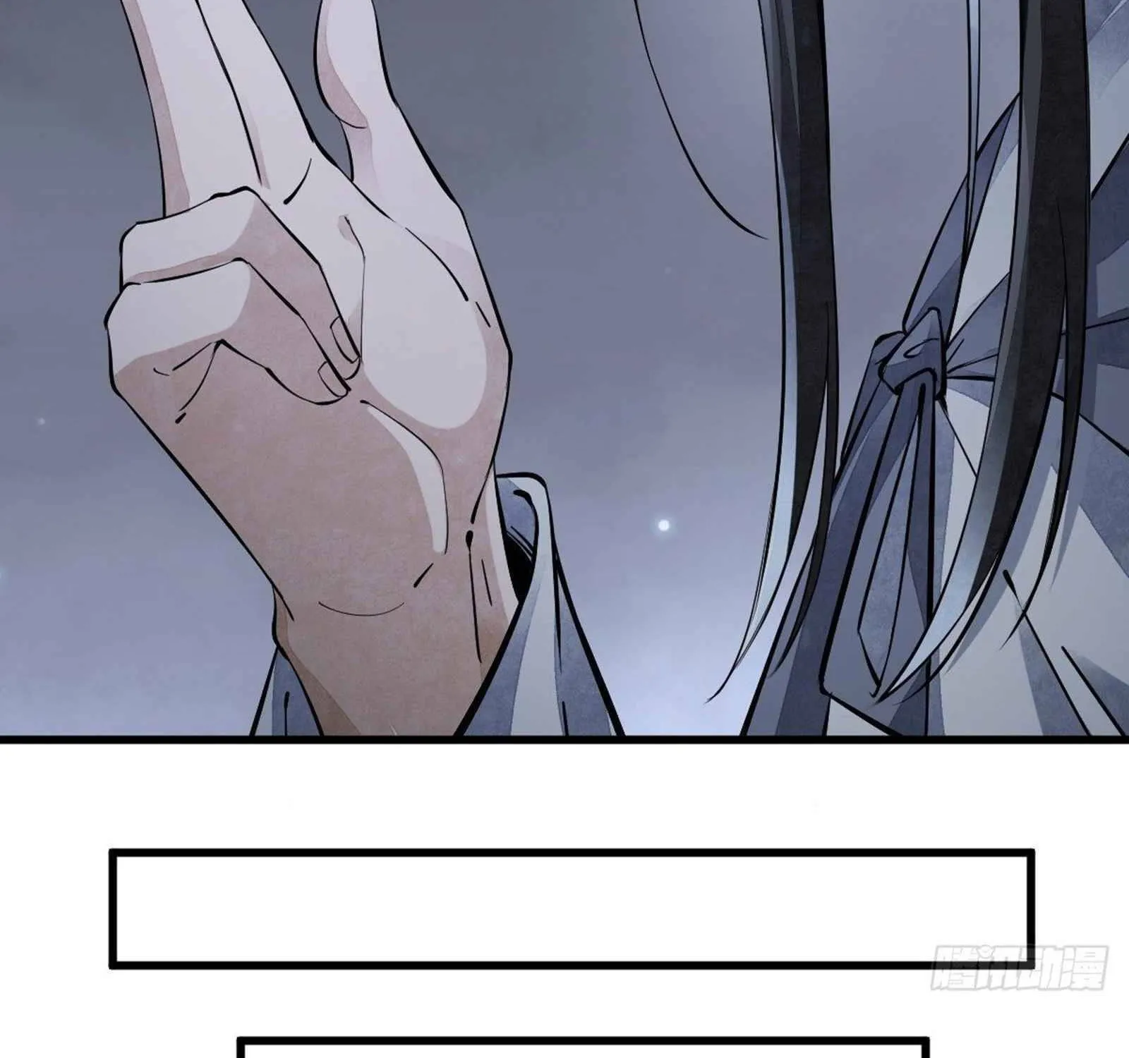 Lan Ke Qi Yuan Zinmanga X Chapter 53 Page 30