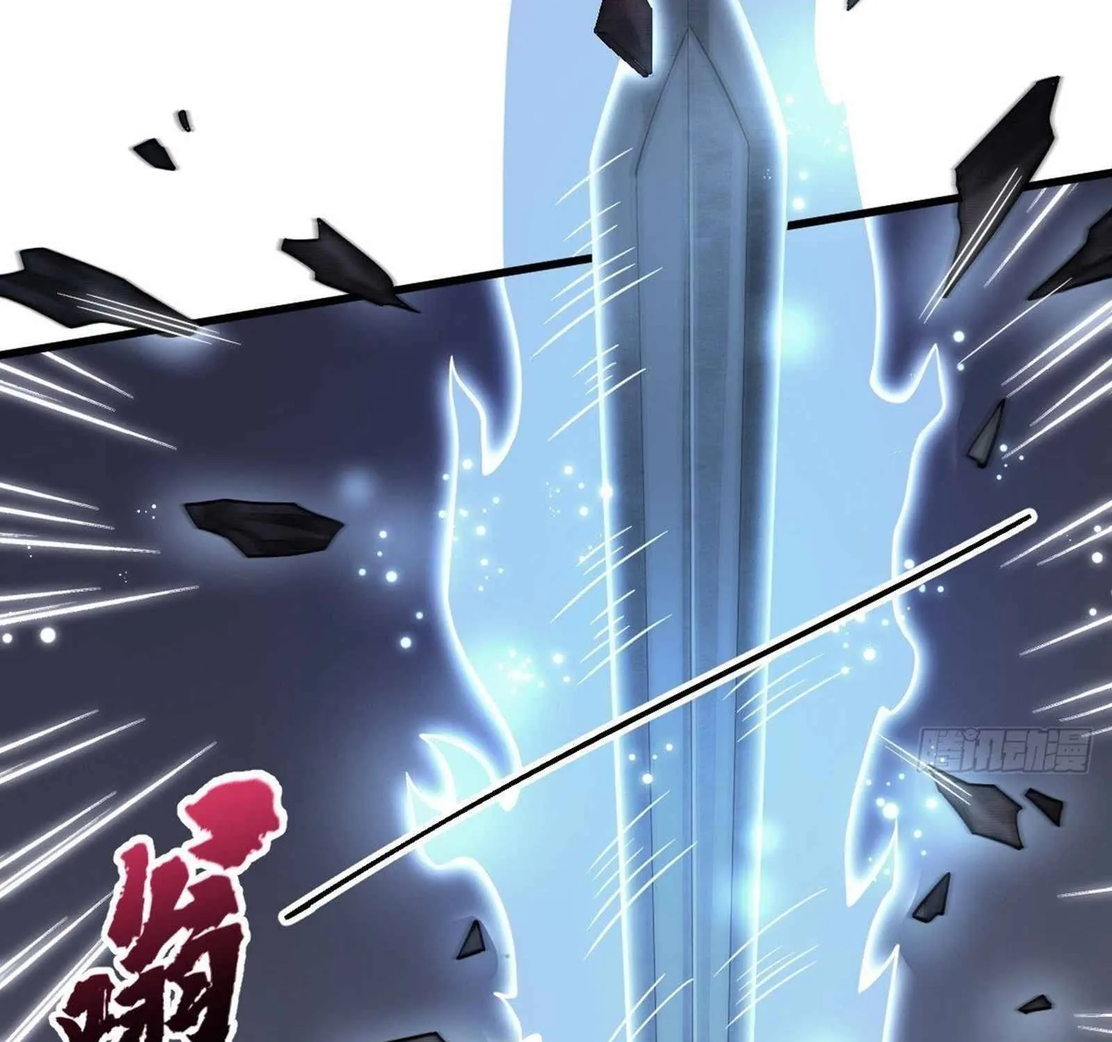 Lan Ke Qi Yuan Zinmanga X Chapter 53 Page 49