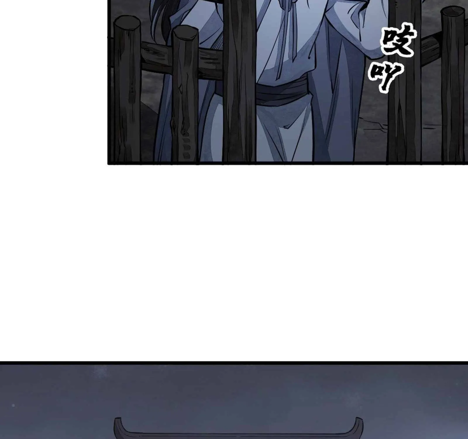 Lan Ke Qi Yuan Zinmanga X Chapter 52 Page 35