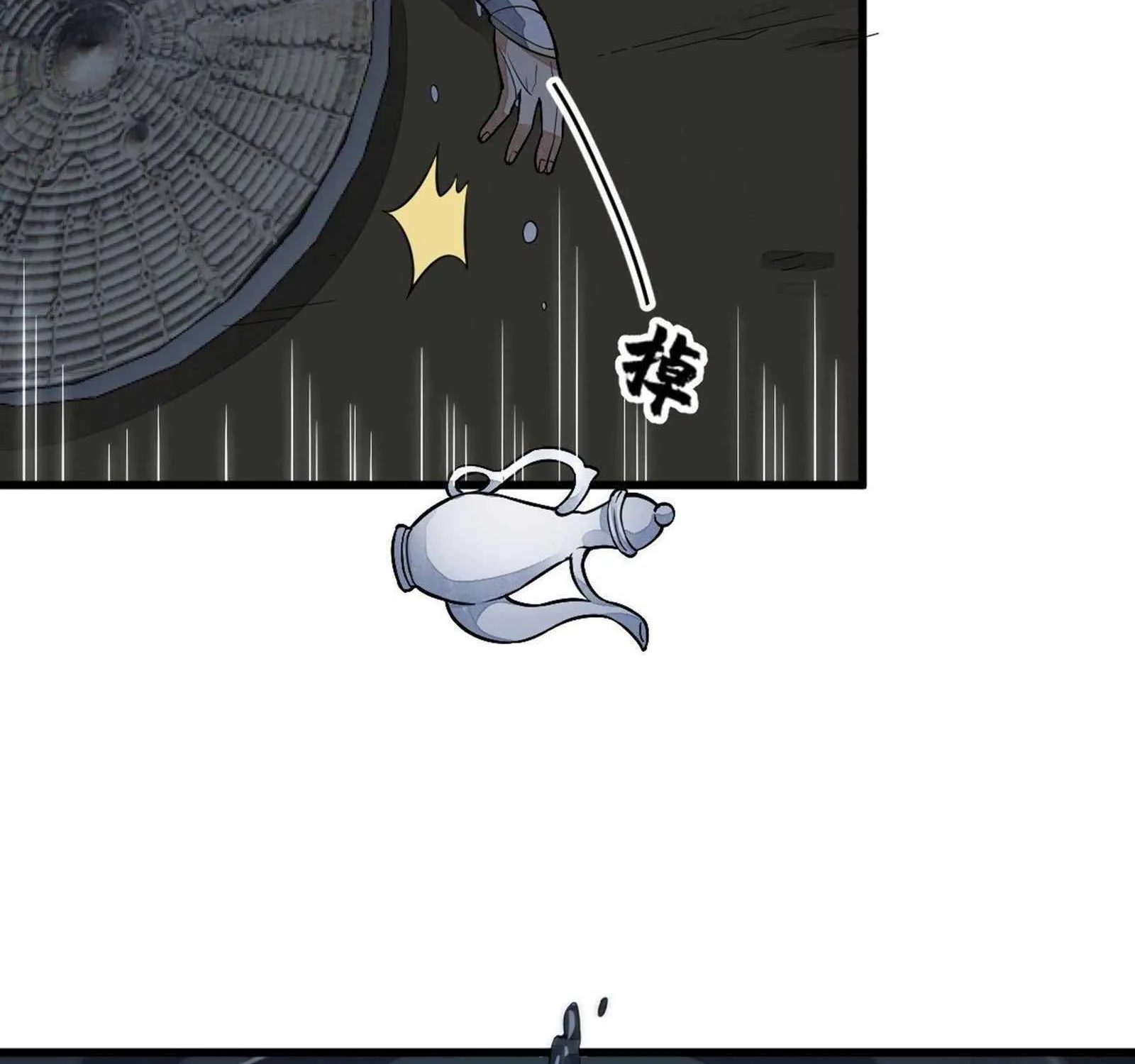 Lan Ke Qi Yuan Zinmanga X Chapter 41 Page 22