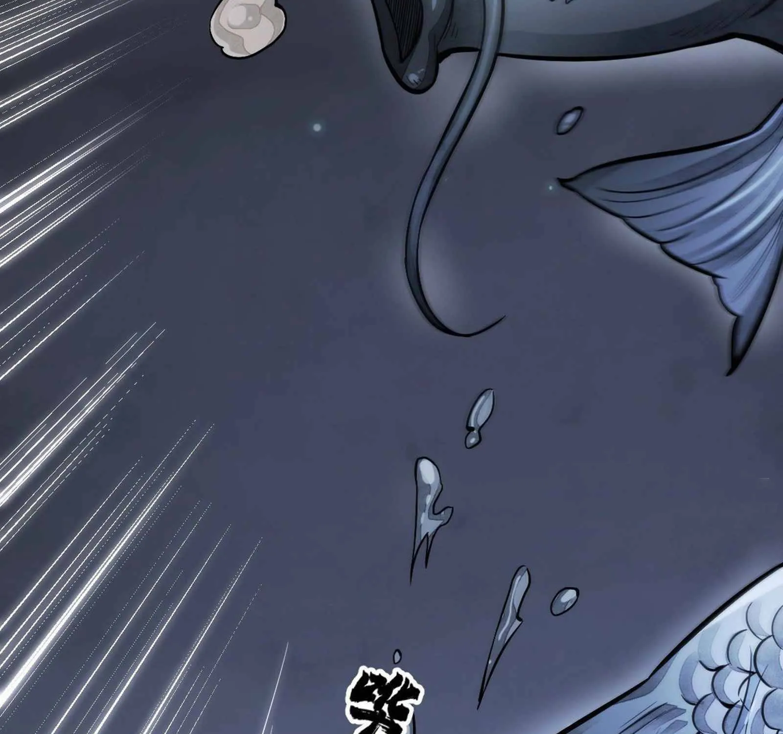 Lan Ke Qi Yuan Zinmanga X Chapter 41 Page 43