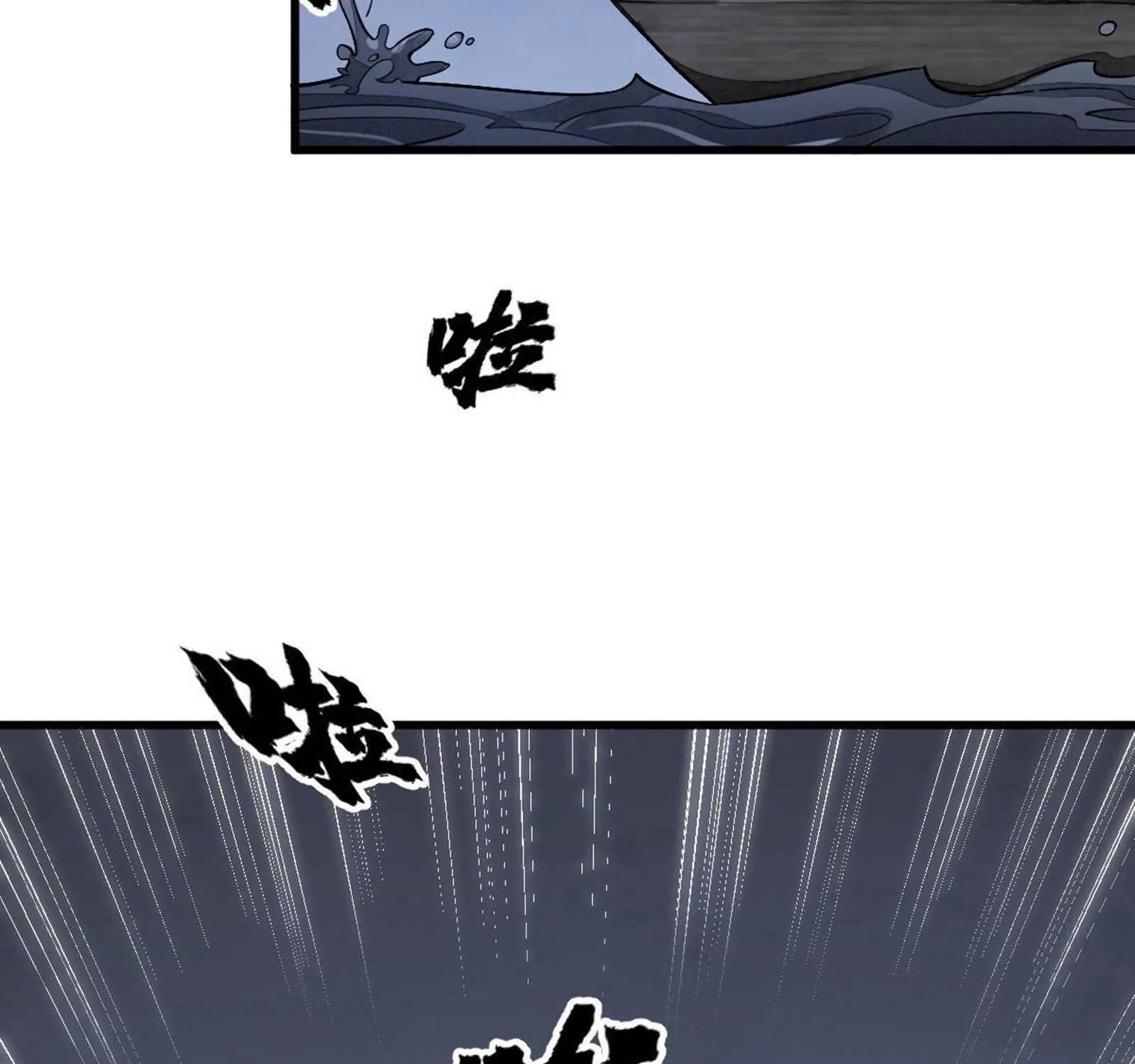Lan Ke Qi Yuan Zinmanga X Chapter 41 Page 50