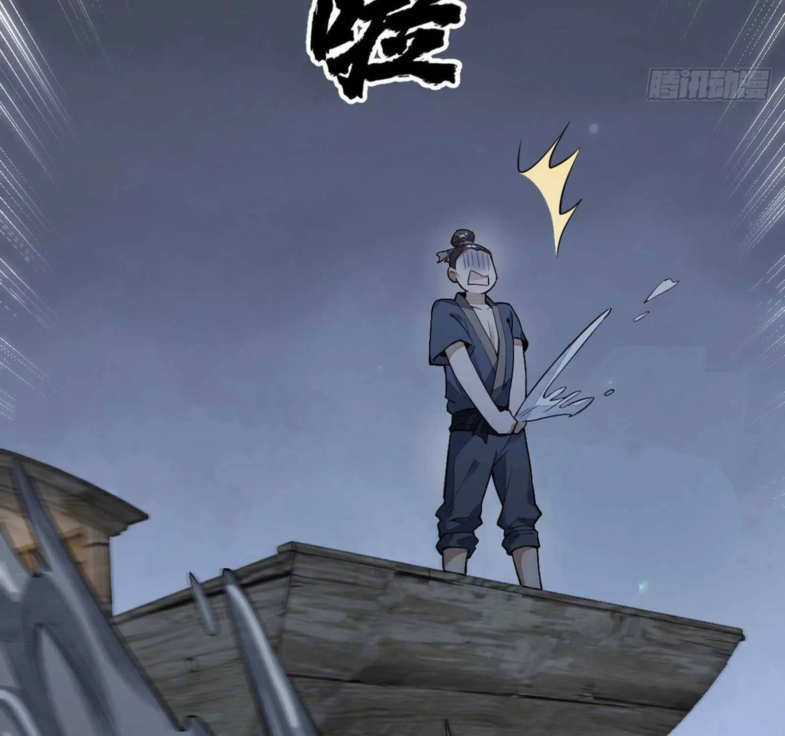 Lan Ke Qi Yuan Zinmanga X Chapter 41 Page 51