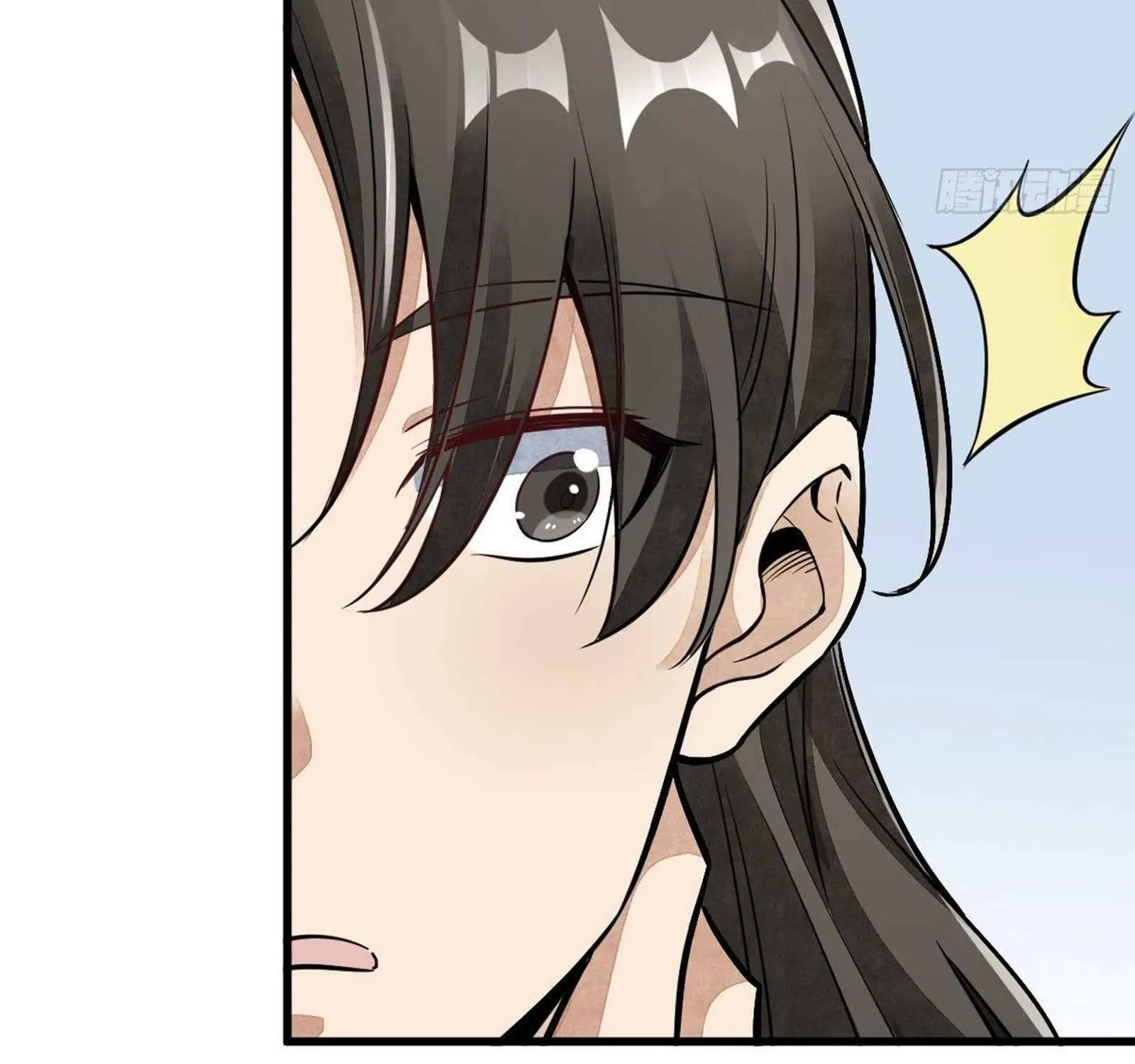Lan Ke Qi Yuan Zinmanga X Chapter 41 Page 83