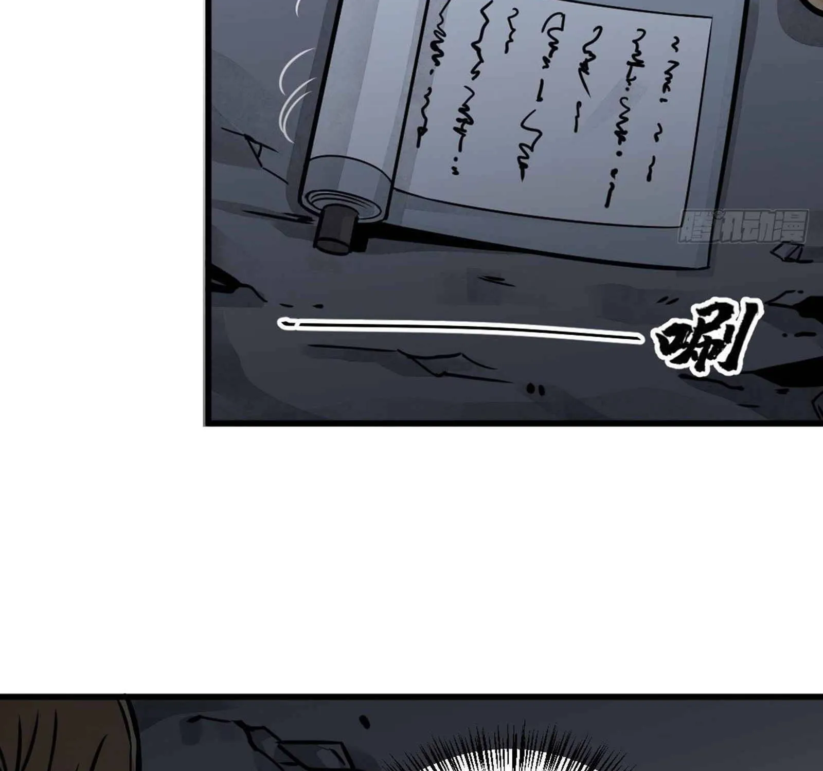 Lan Ke Qi Yuan Zinmanga X Chapter 19 Page 59