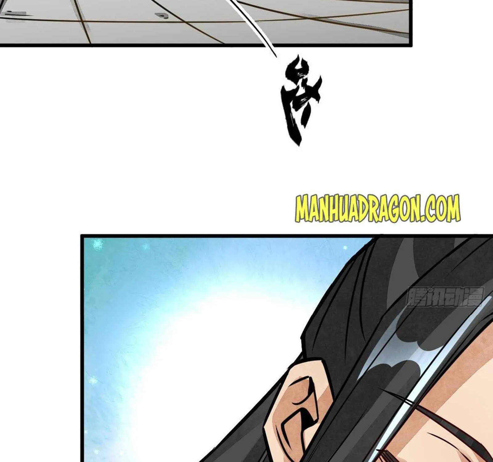 Lan Ke Qi Yuan Zinmanga X Chapter 16 Page 8